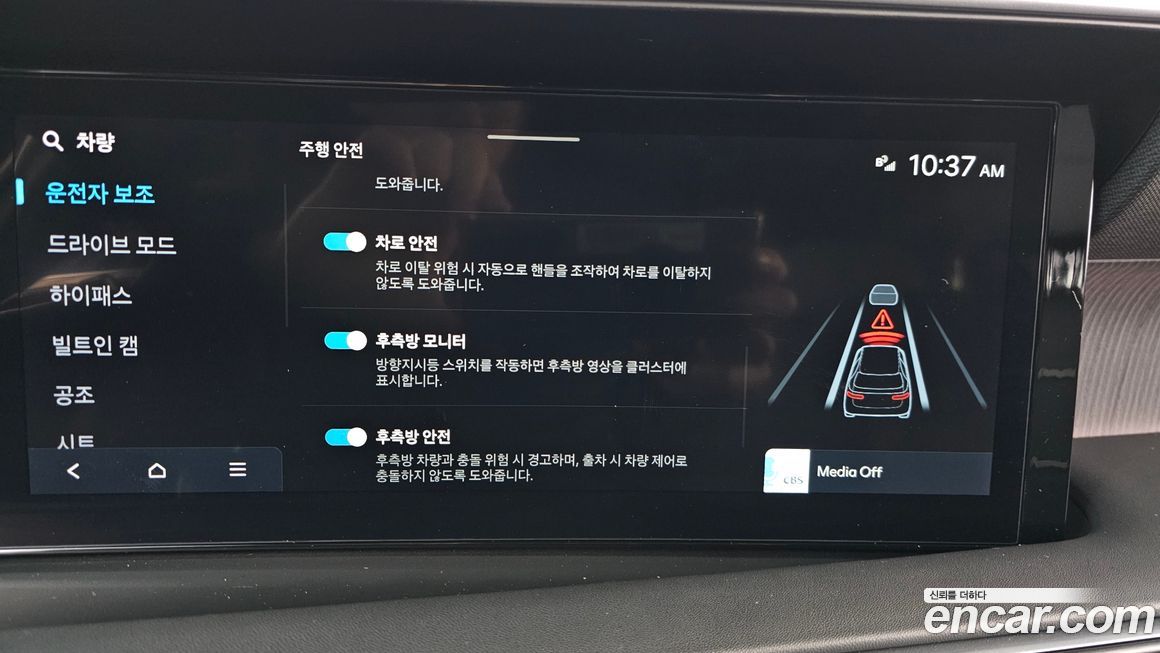 Hyundai Palisade 2026