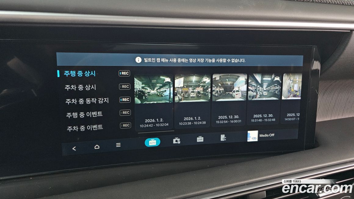 Hyundai Palisade 2026