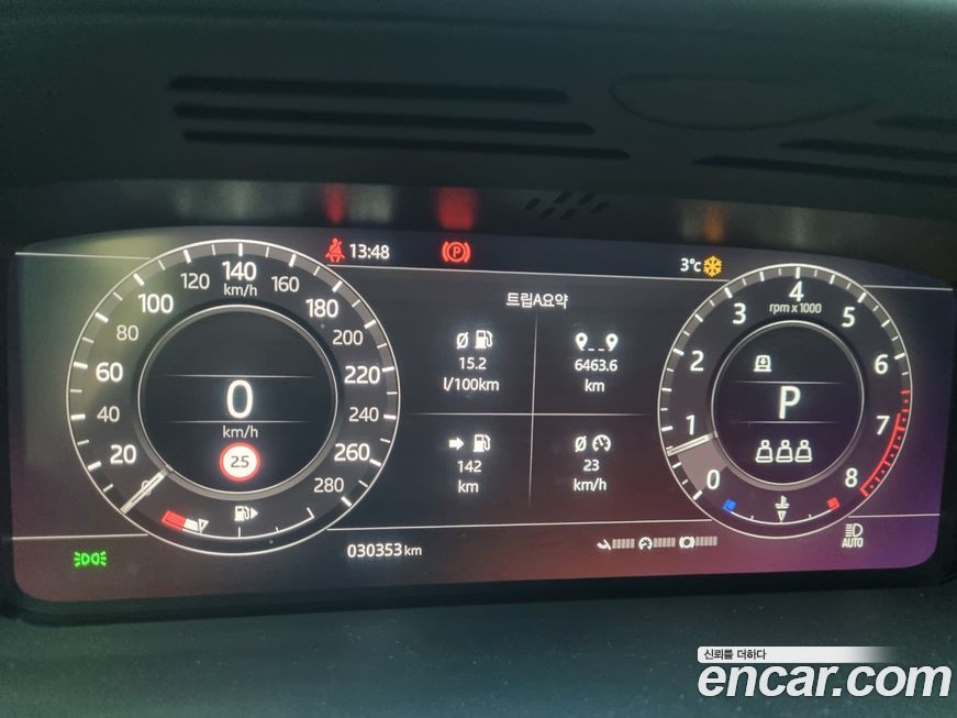 Land Rover Range Rover 2020