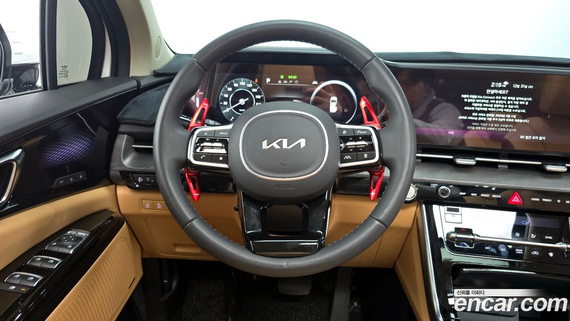 Kia Canival 2023