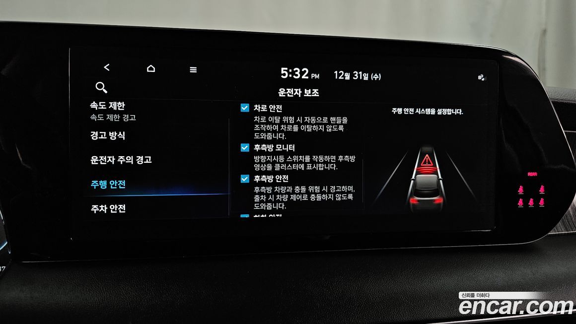 Hyundai Palisade 2024