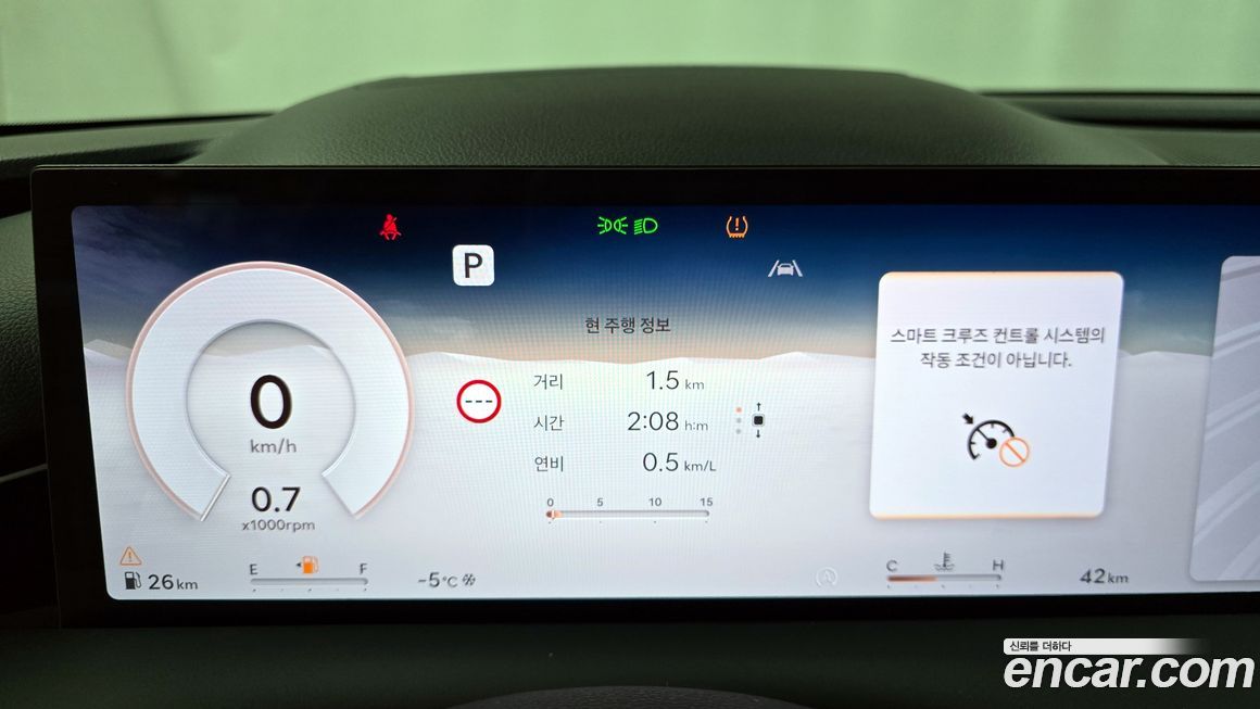 Genesis G80 2026