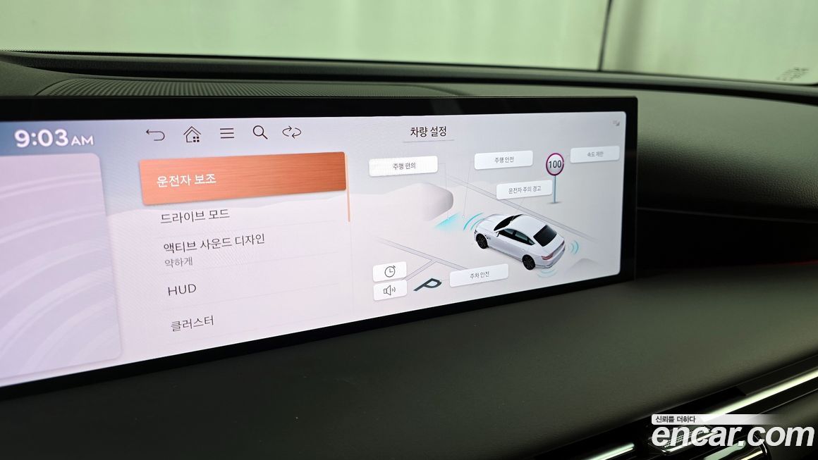 Genesis G80 2026