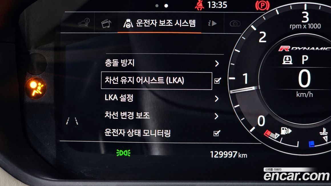 Land Rover Range Rover Velar 2018