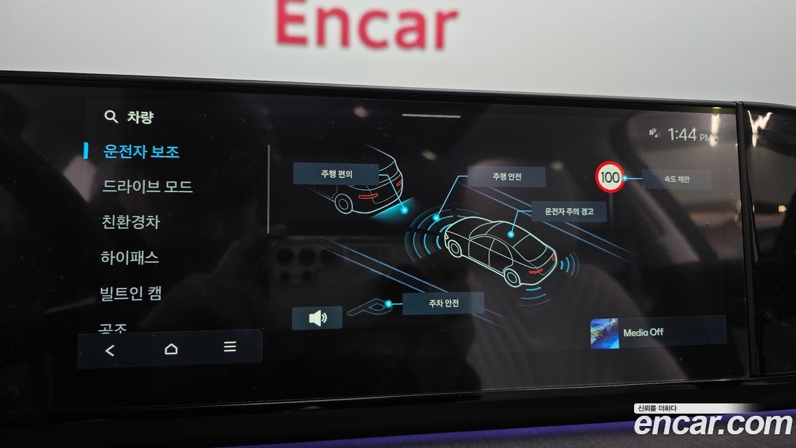 Hyundai Grandeur 2025