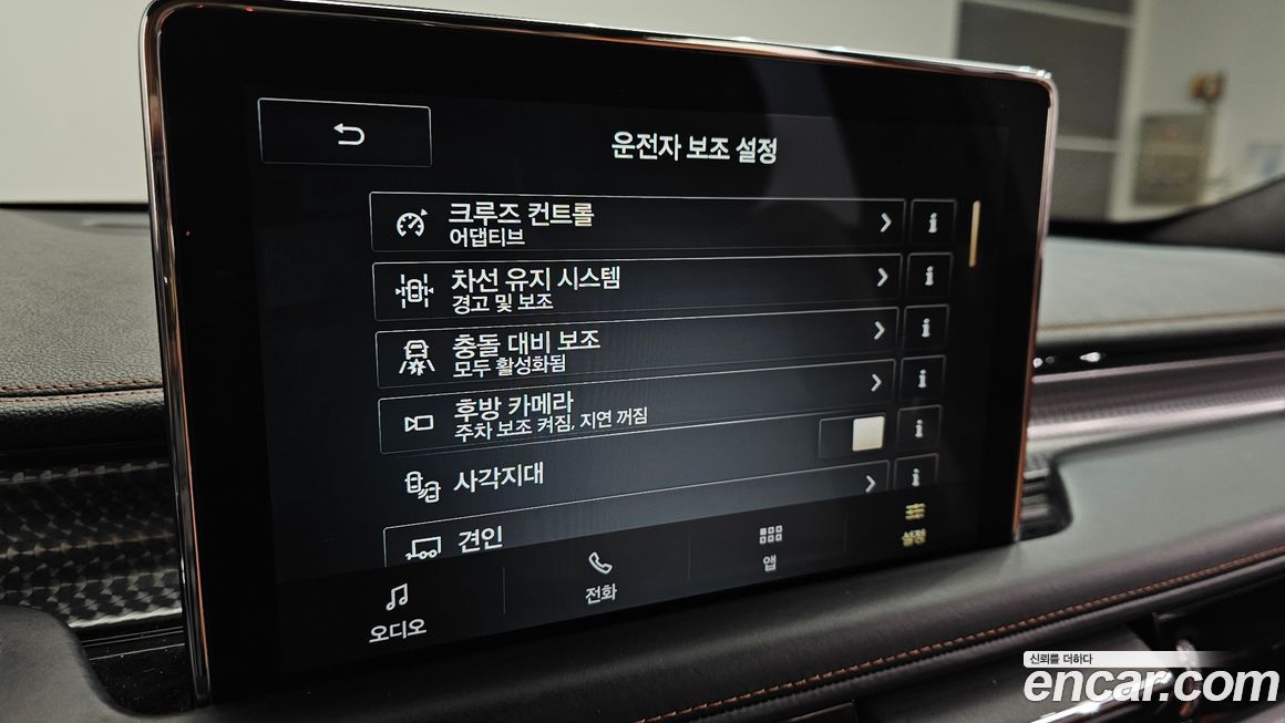 Lincoln Aviator 2021