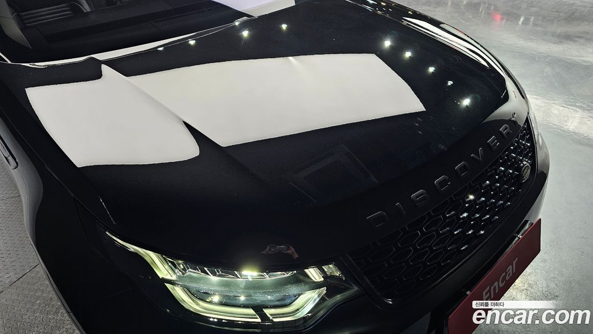 Land Rover Discovery 2020