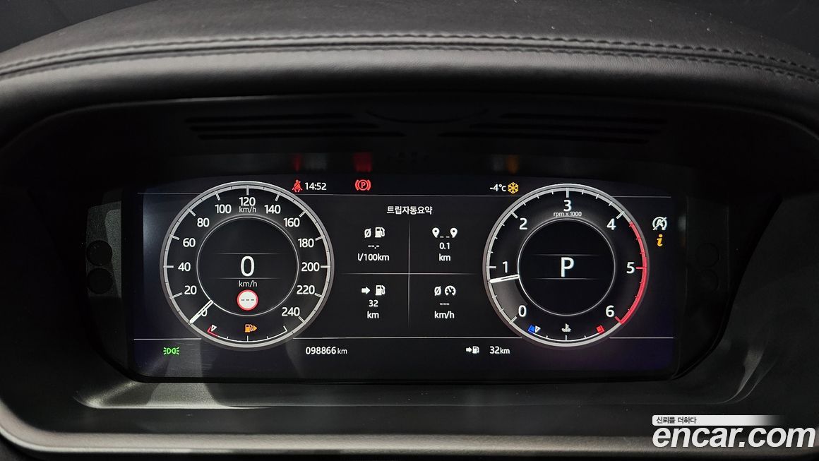 Land Rover Discovery 2020