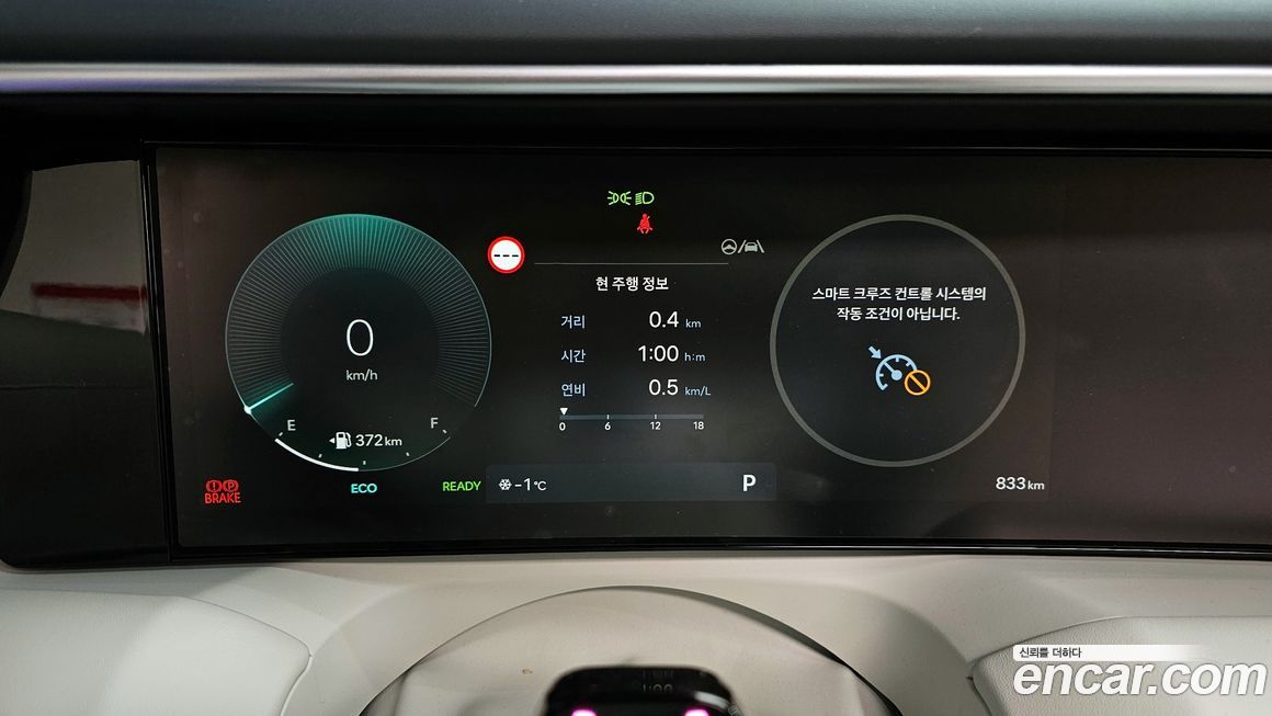 Hyundai Palisade 2026