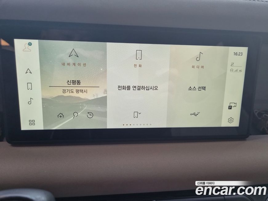 Land Rover Defender 2023