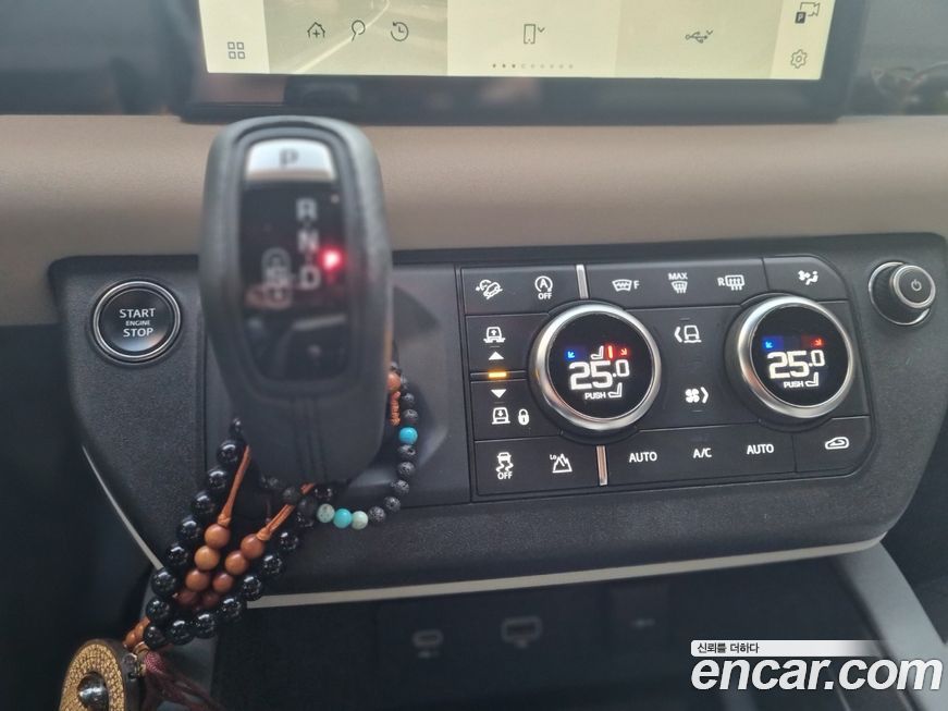 Land Rover Defender 2023