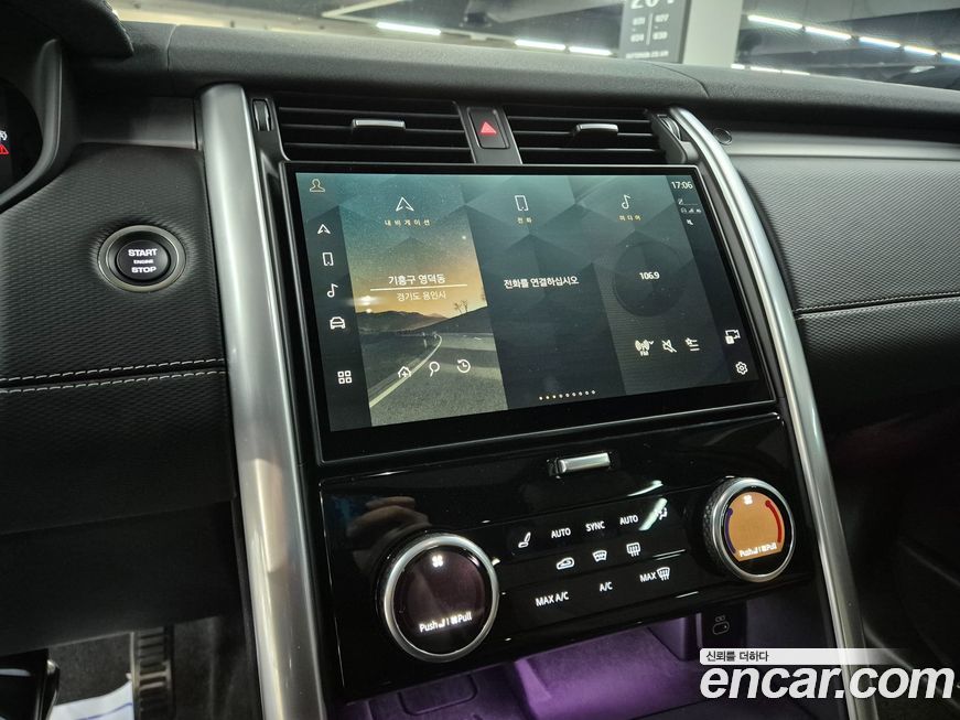 Land Rover Discovery 2025