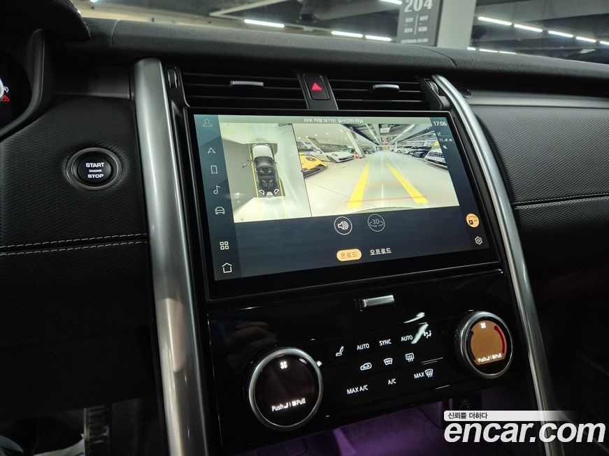 Land Rover Discovery 2025