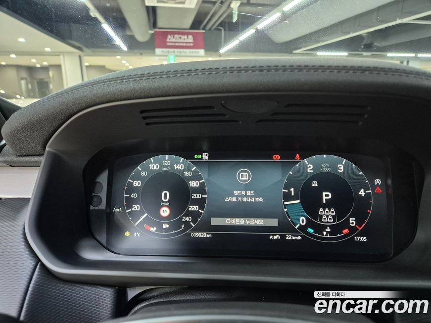 Land Rover Discovery 2025