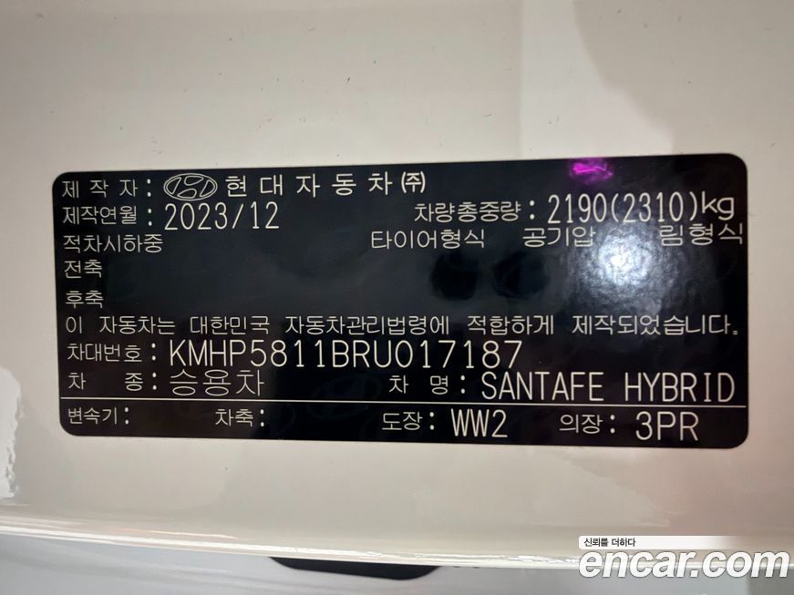 Hyundai Santafe 2024