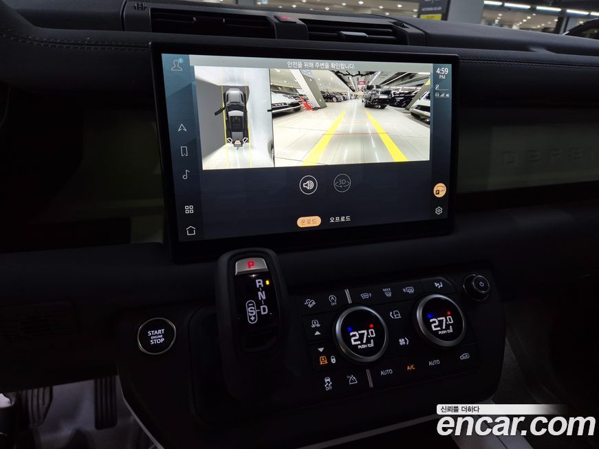 Land Rover Defender 2025