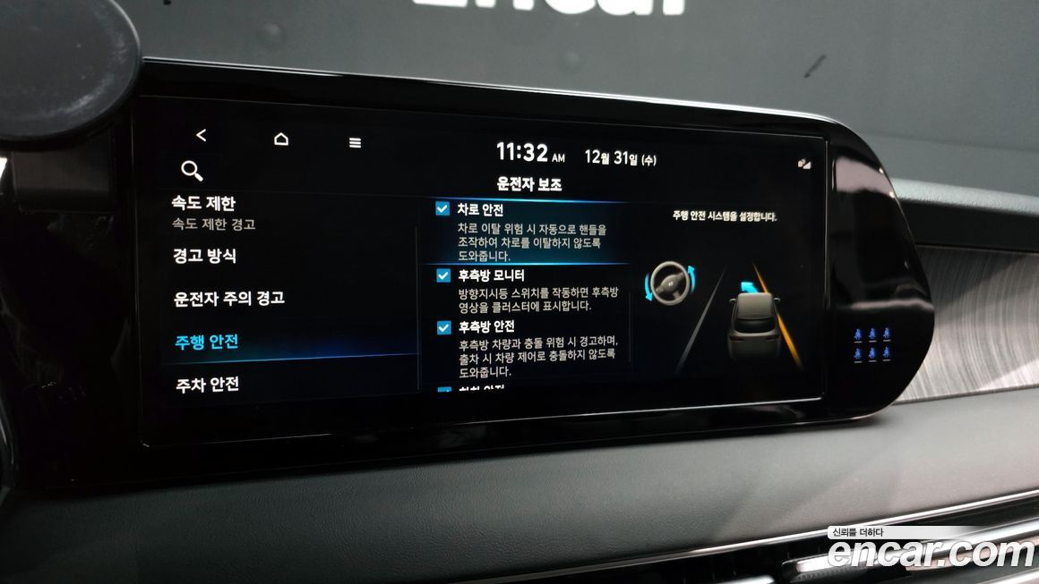 Hyundai Palisade 2024