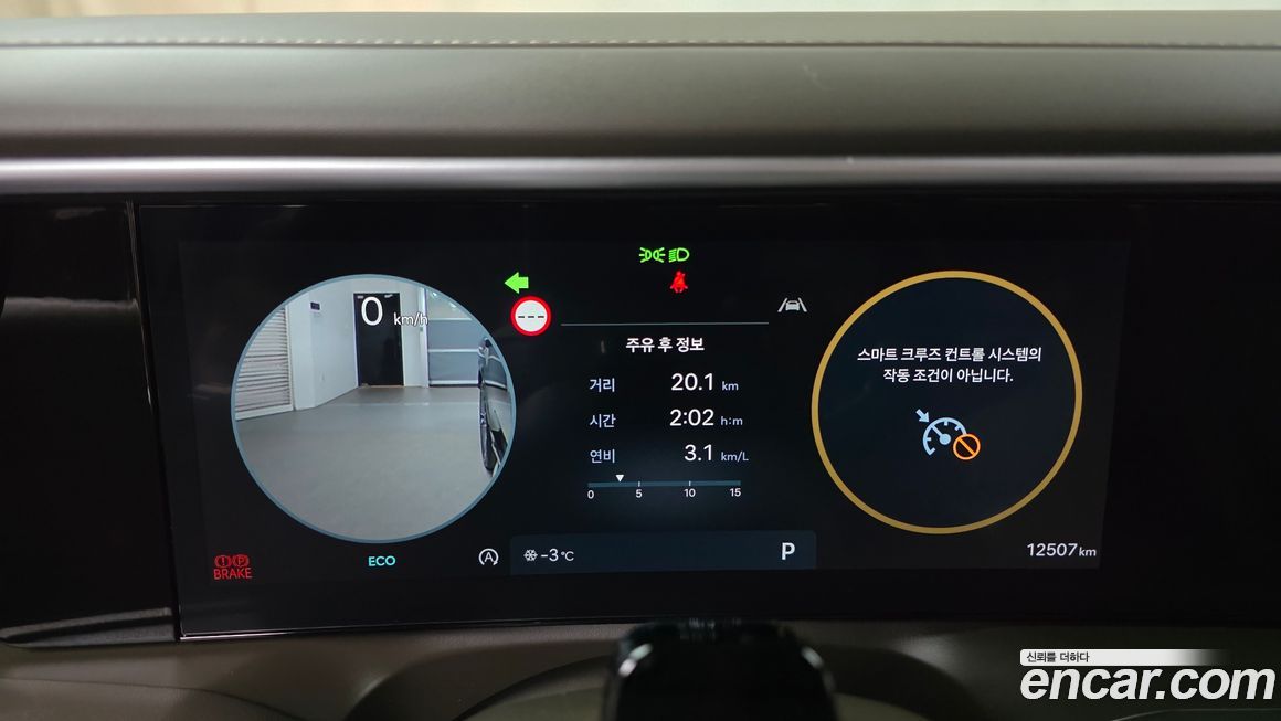 Hyundai Palisade 2025