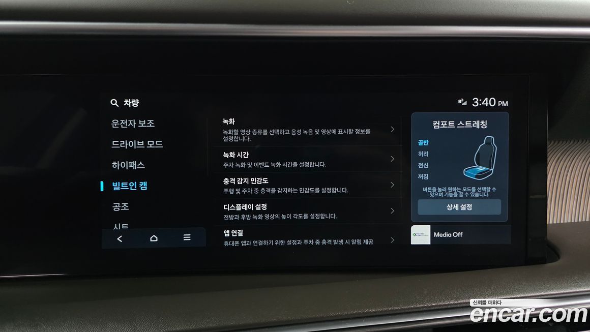 Hyundai Palisade 2025