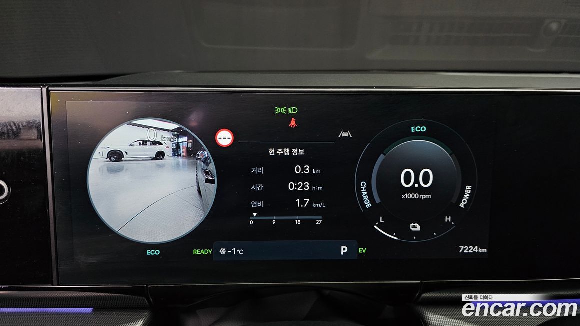 Hyundai Grandeur 2025