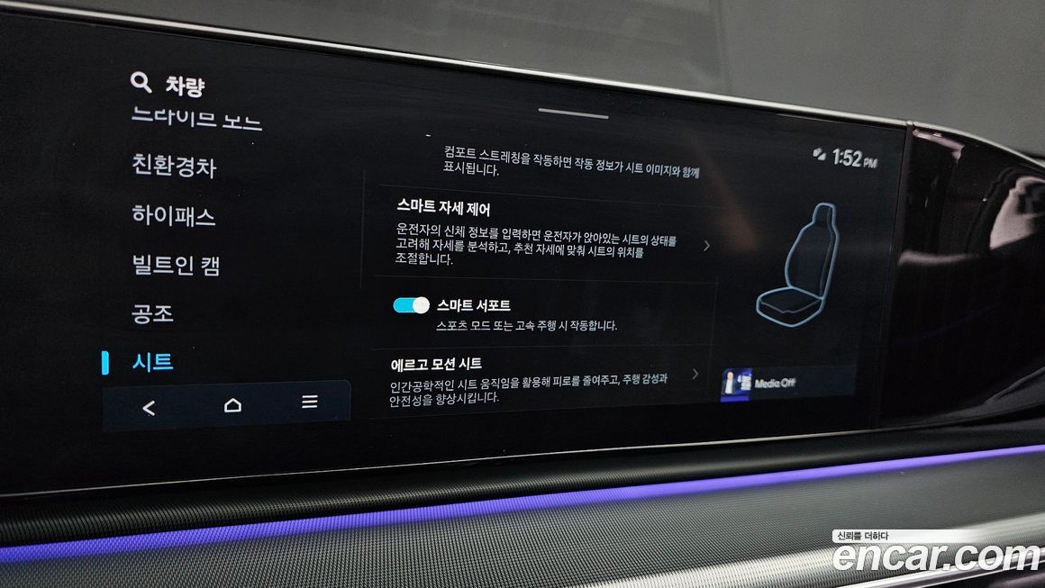 Hyundai Grandeur 2025