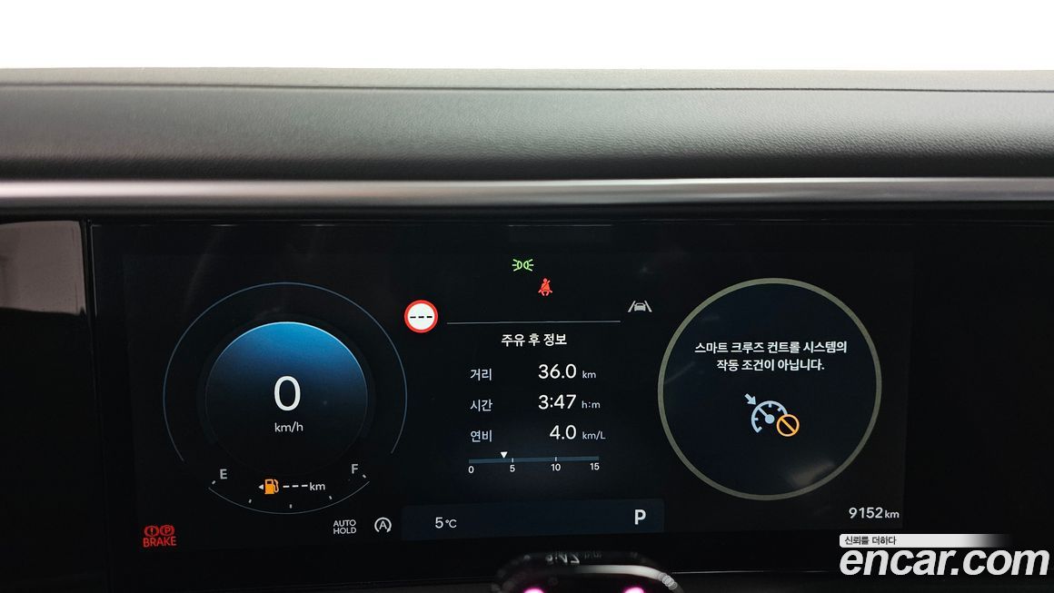 Hyundai Palisade 2026