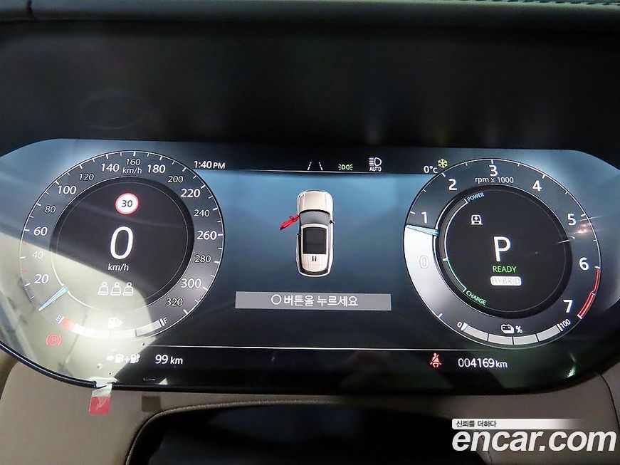 Land Rover Range Rover 2025