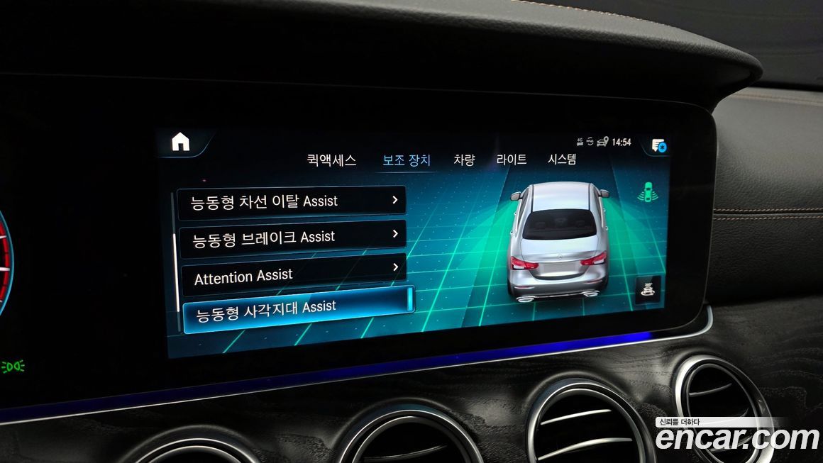 Mercedes-Benz E-Class 2023