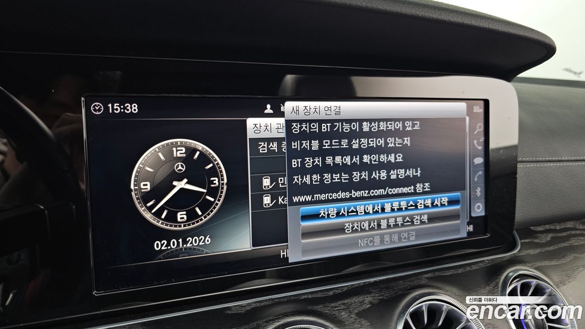 Mercedes-Benz E-Class 2019