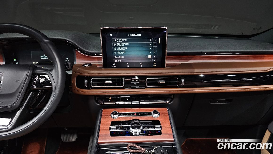 Lincoln Aviator 2023