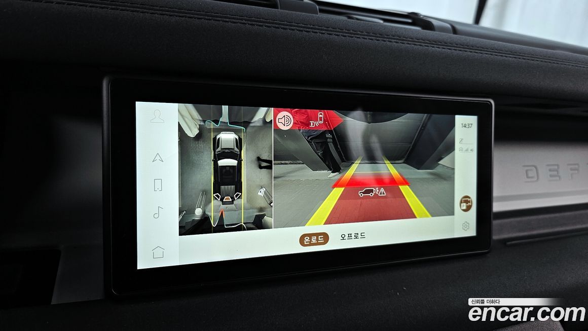 Land Rover Defender 2022