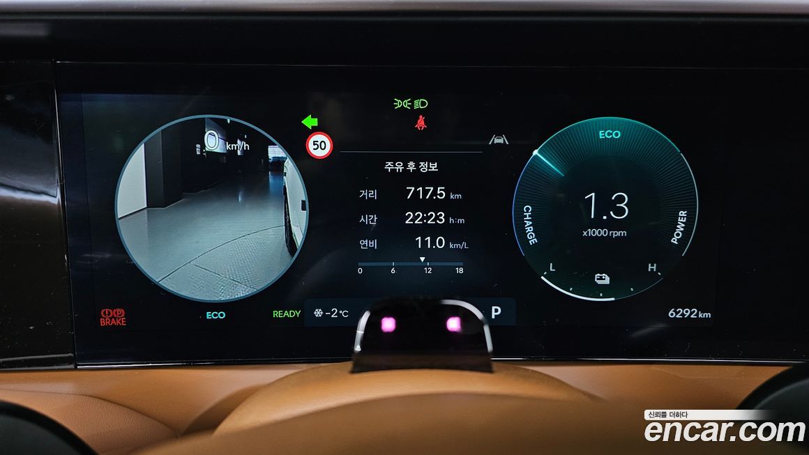 Hyundai Palisade 2026