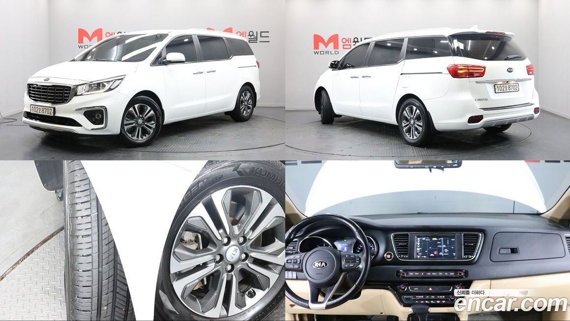Kia Canival 2020