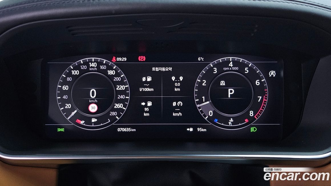 Land Rover Range Rover 2020