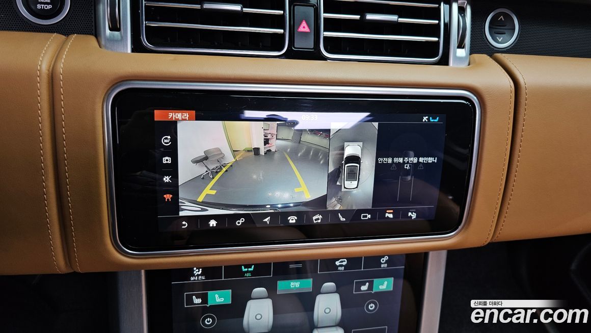 Land Rover Range Rover 2020