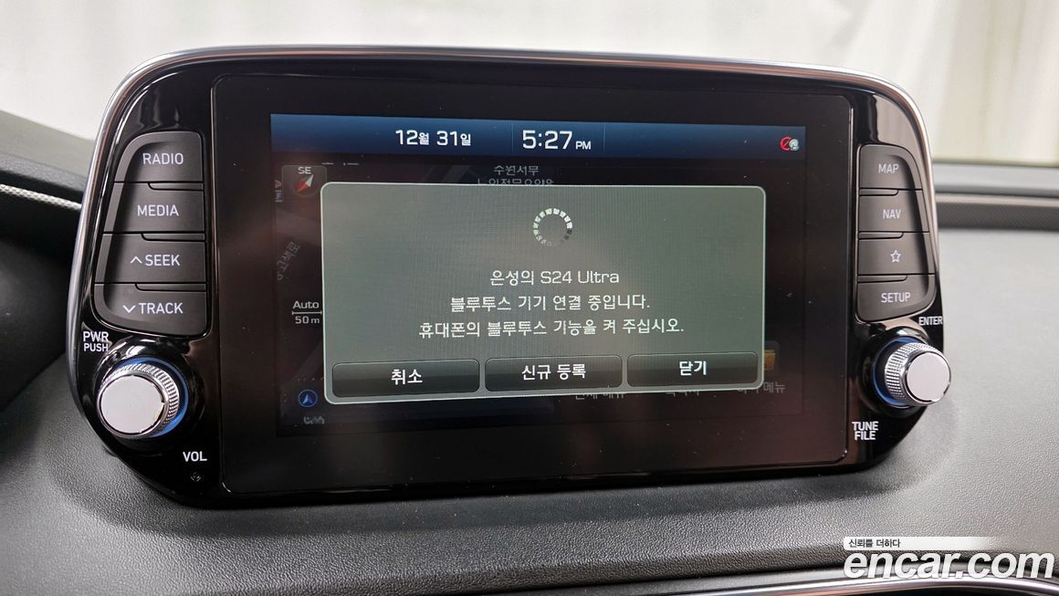 Hyundai Santafe 2020