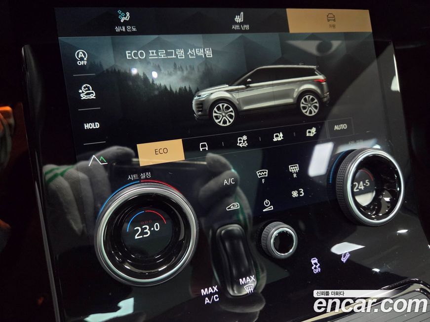 Land Rover Range Rover Evoque 2021