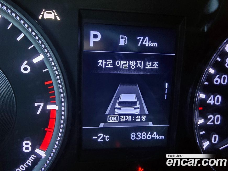 Hyundai Santafe 2020