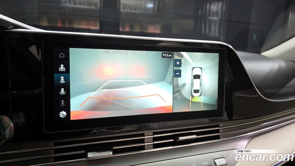 Hyundai Grandeur 2023