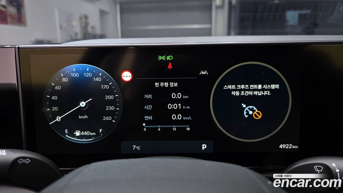 Hyundai Grandeur 2025