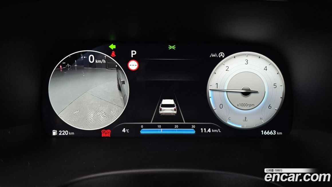 Hyundai Palisade 2023