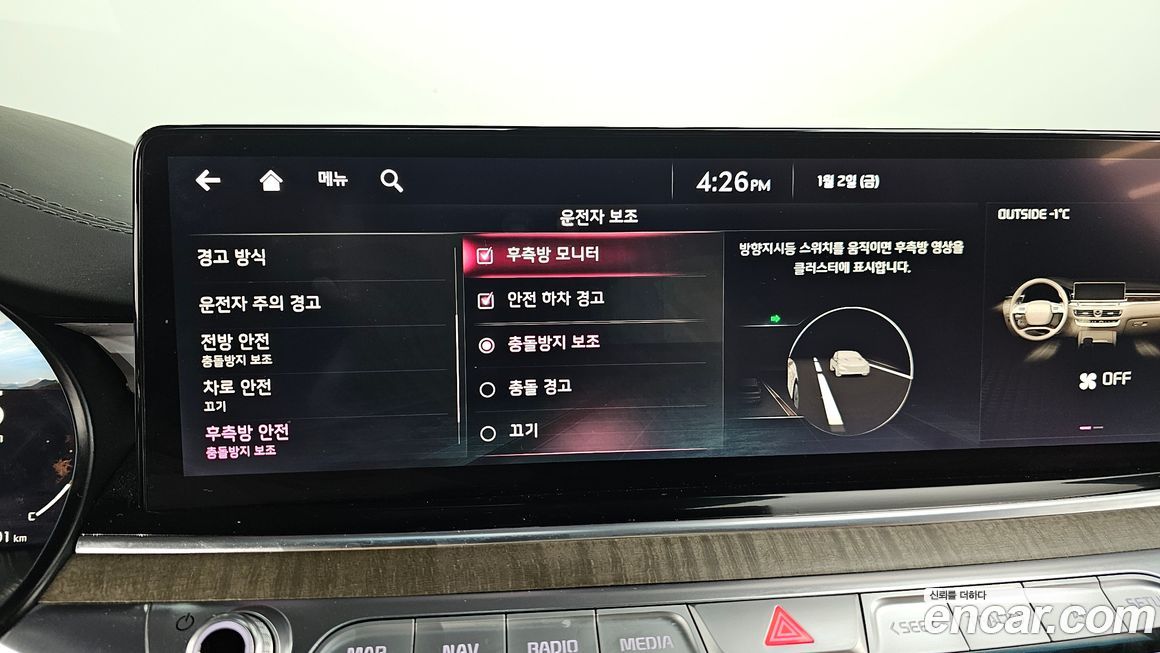 Kia K9 2025
