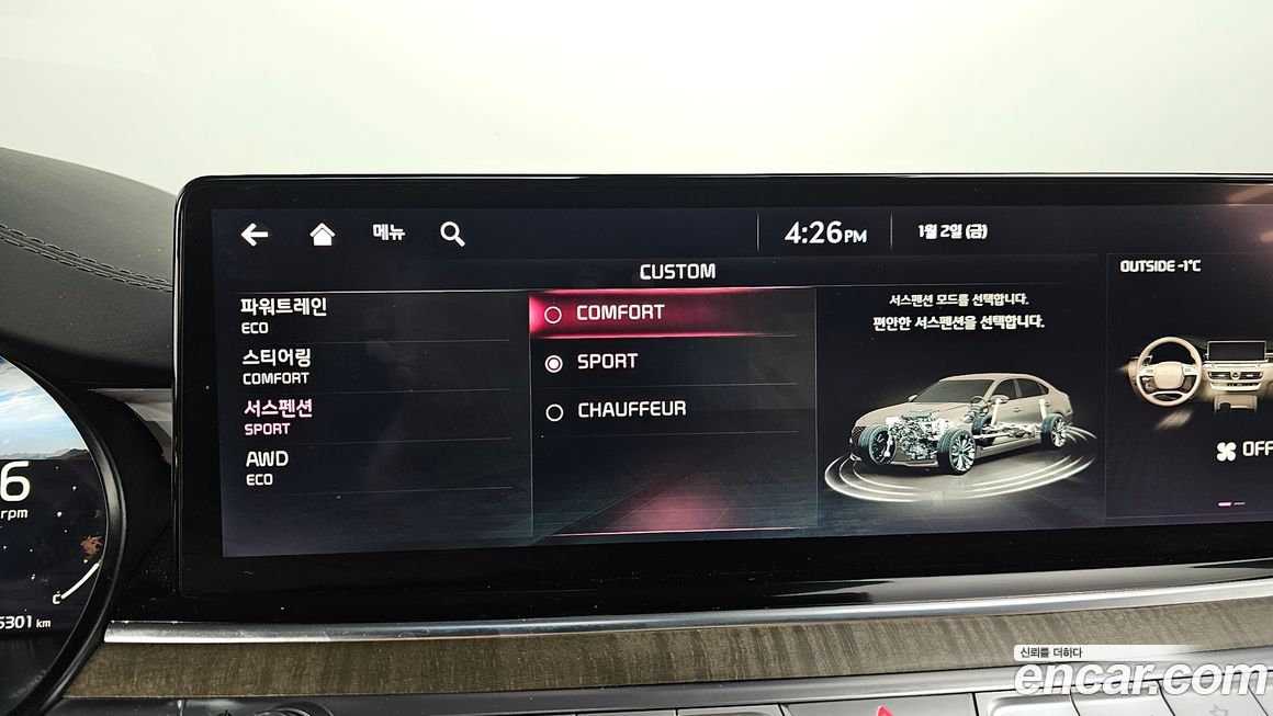 Kia K9 2025