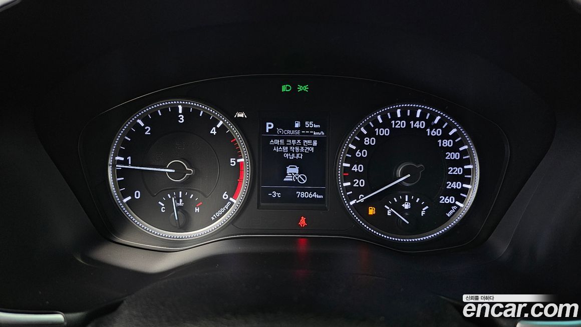 Hyundai Santafe 2020