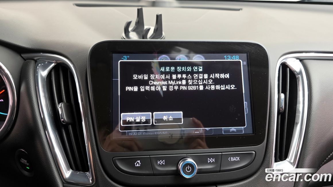 ChevroletGMDaewoo Malibu 2017