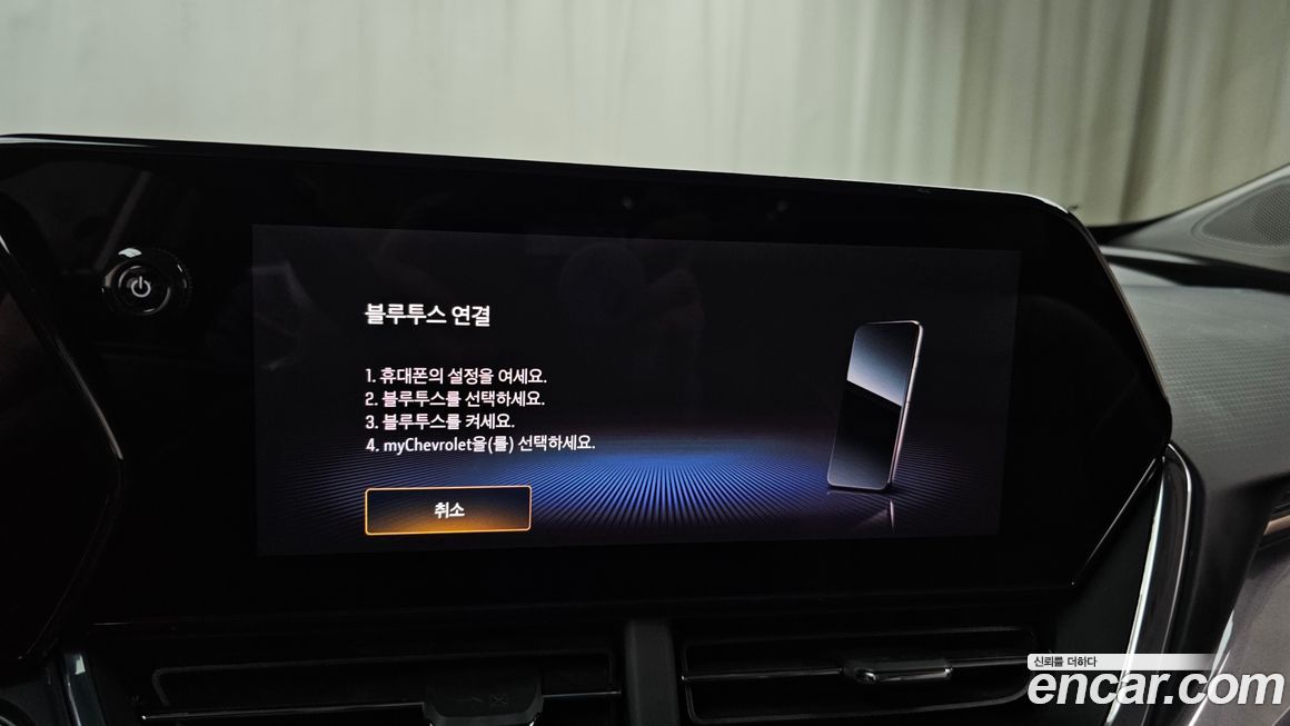 ChevroletGMDaewoo Trax 2024