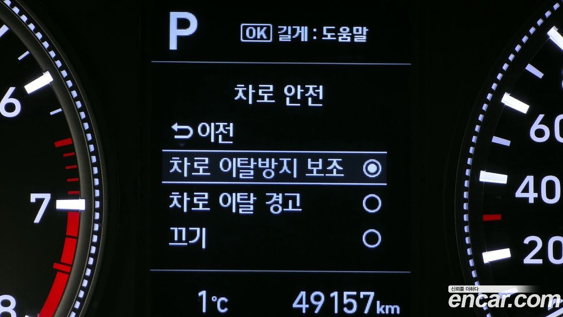 Hyundai Santafe 2020