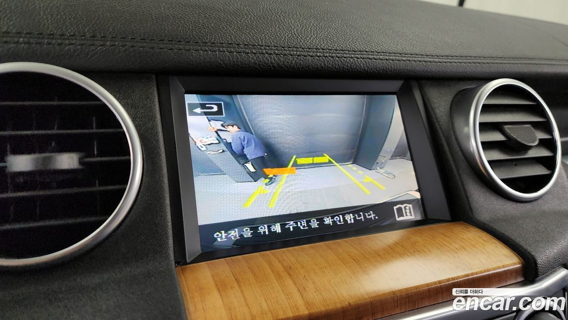 Land Rover Discovery 2015