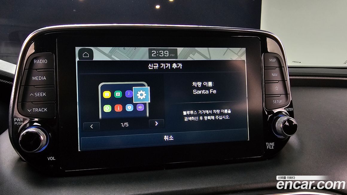 Hyundai Santafe 2020