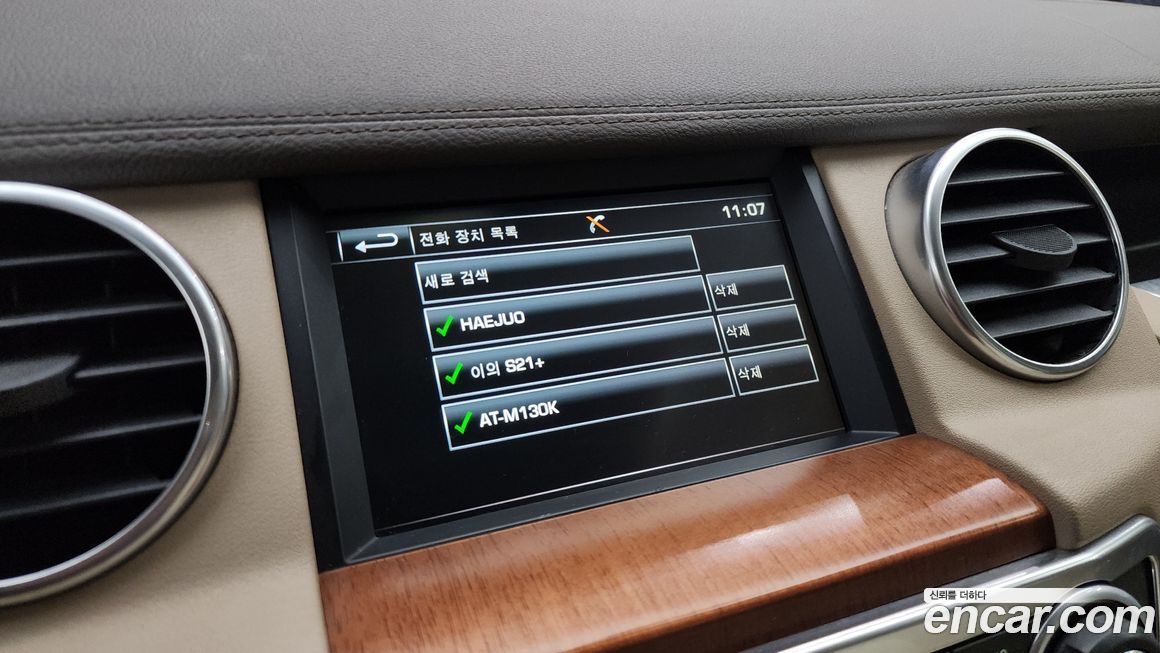 Land Rover Discovery 2016